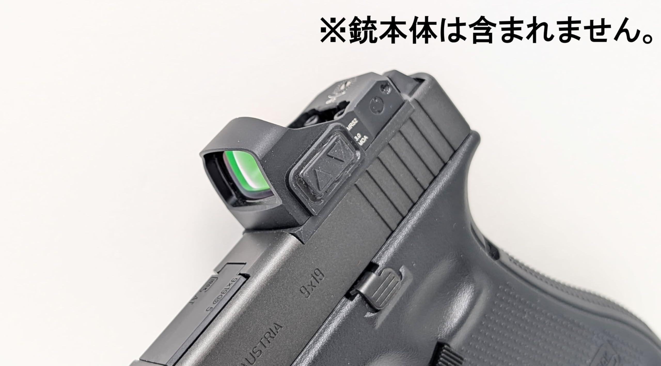 Amazon | ノーベルアームズ (Nobel Arms) GLOCK G17 Gen5 MOS
