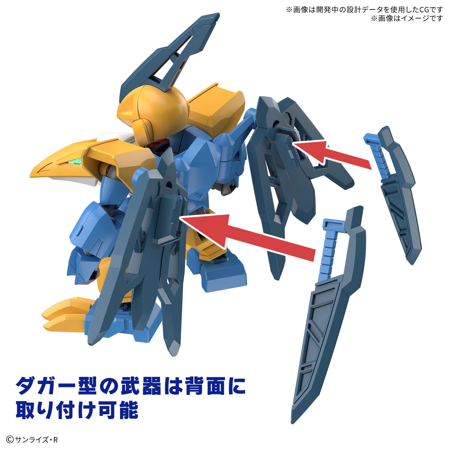 monmaru様 Amazon.com: Bandai Hobby - Mashin Creator Wataru - #04 Tenshonmaru