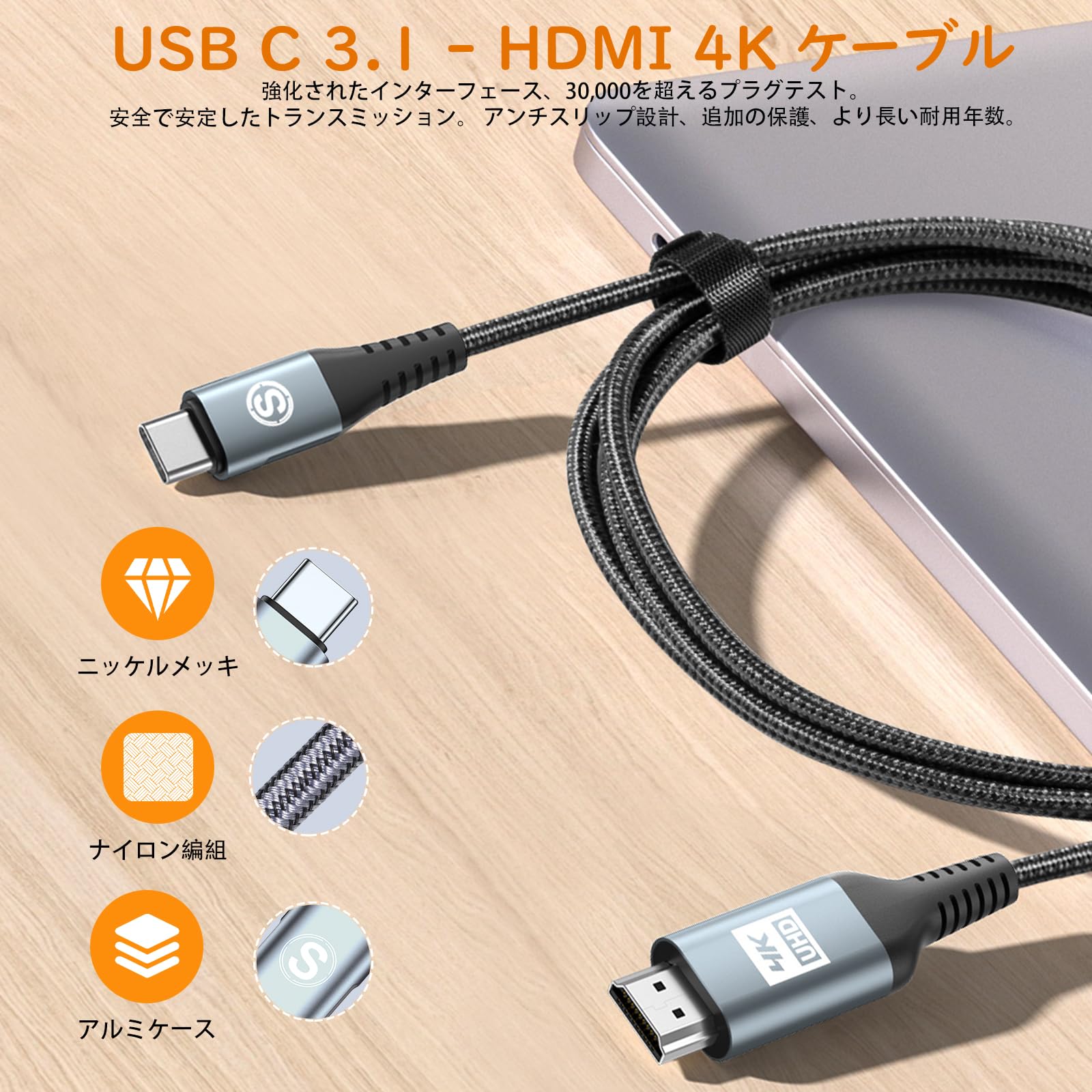 映像用ケーブル USB C HDMI Amazon.co.jp: USB-C HDMIケーブル 2M USB Type C HDMI 変換