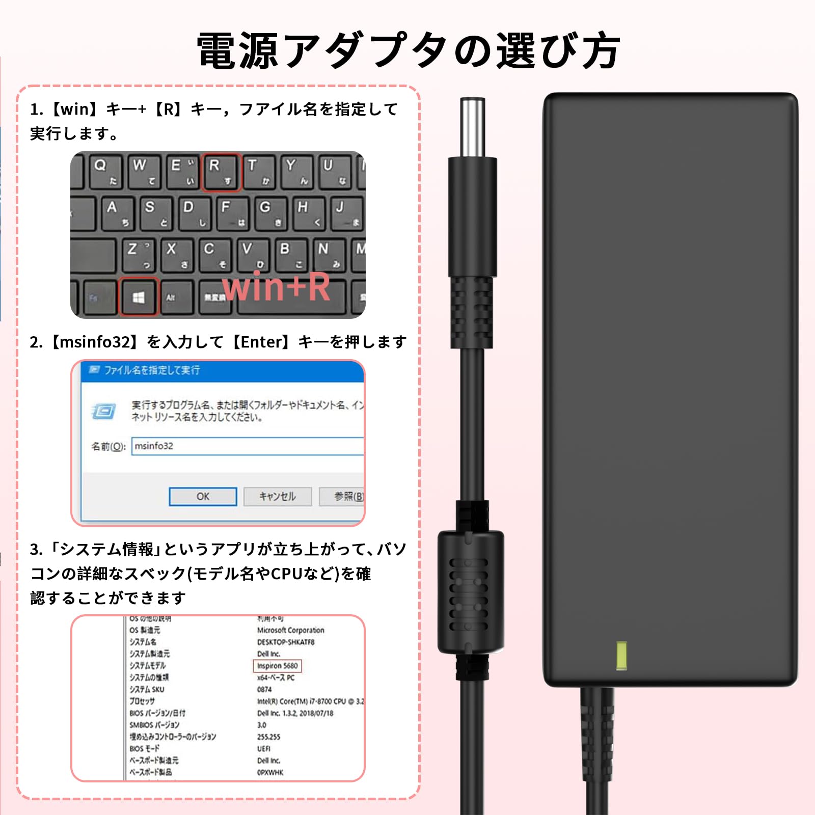 Amazon.co.jp: Dell ノートパソコン 互換品19.5V 3.34A 65W 4.5*3.0mm