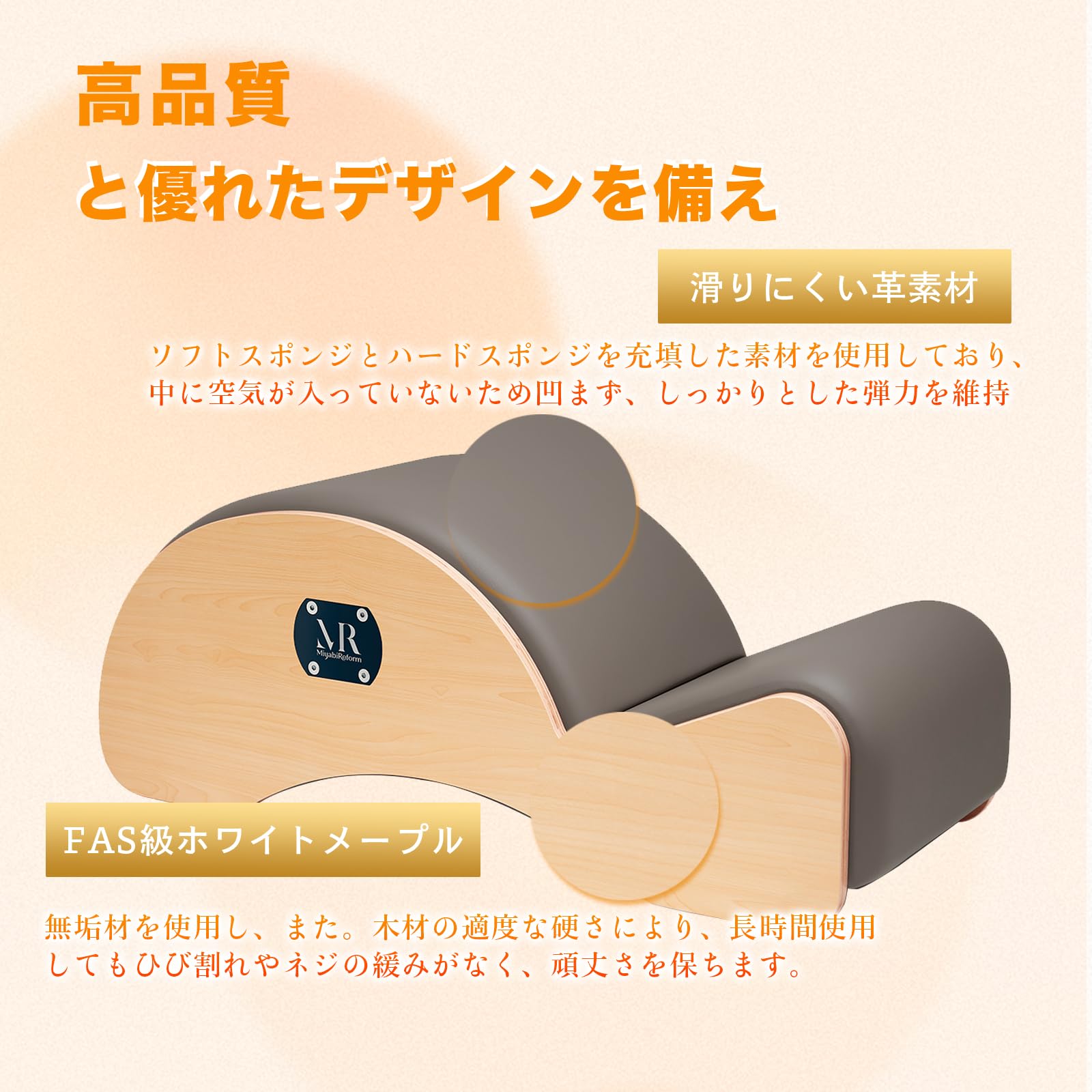 Amazon.co.jp: miyabireform ピラティスバレル スパインコレクター