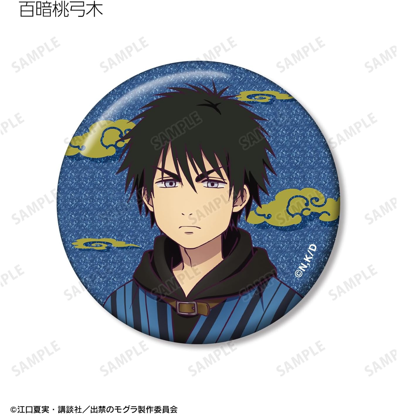 TV Anime Mograa Trading Glitter Can Badges Box of 10