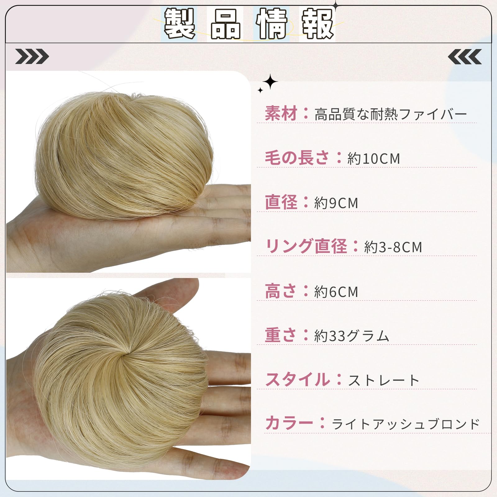 Amazon.co.jp: AISIHAIR ウィッグ おだんご お団子ウィッグ ポイント