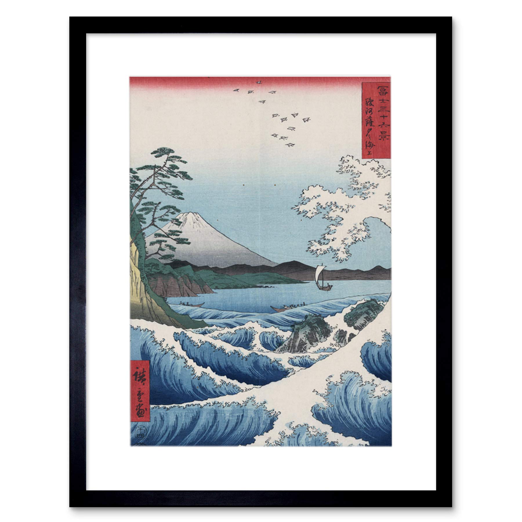 Wee Blue Coo Utagawa Hiroshige Sea Off Satta Artwork Framed Wall Art Print 12X16 Inch
