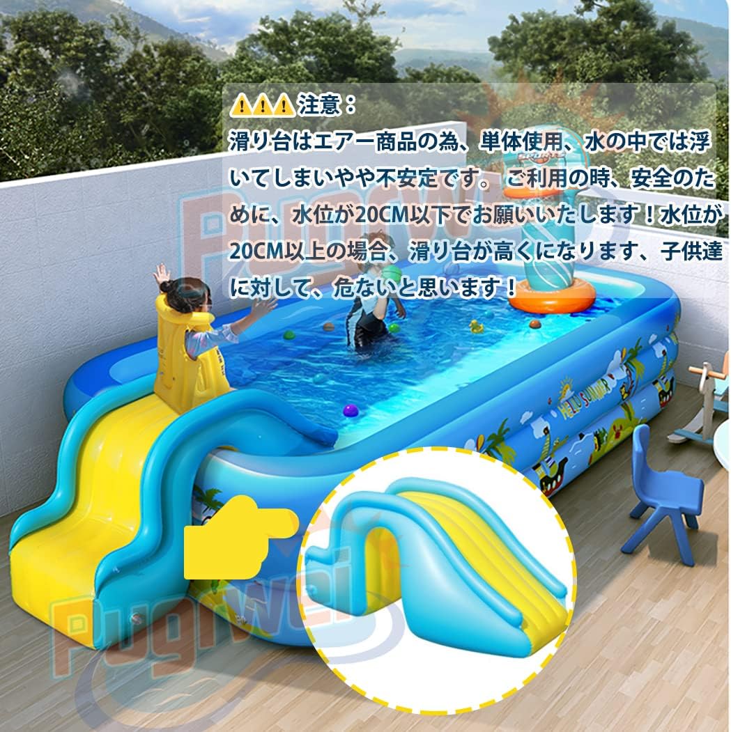 Pugrwei プール 大型 エアープール ビニールプール 子供用プール ファミリープール ジャンボファミリープール 3/4気室 自動膨張 ワイヤレス 自動ポンプ付き USB充電式 空気入れ 子供用 家庭用 大人用 折り畳み式 設置便利 コンパクト収納 安全無毒 猛暑対策 涼しさ 夏対策 簡単設置 屋内用 屋外用 ビーチ お庭 水遊びプール