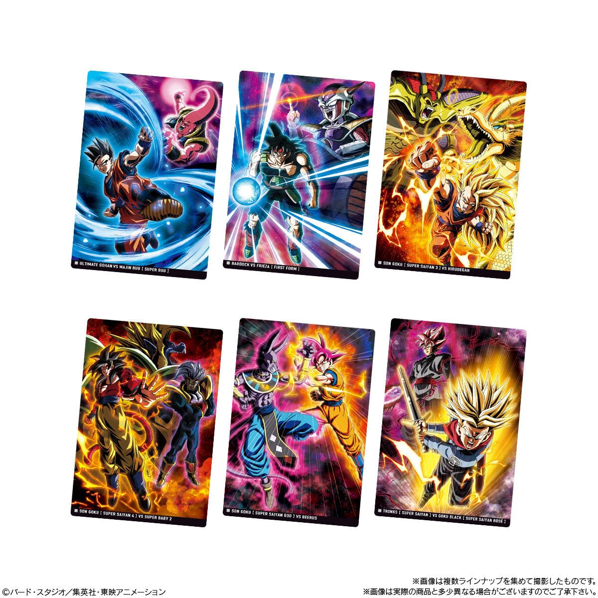 ドラゴンボールカード イタジャガ　 10枚セット Amazon.co.jp: イタジャガ ドラゴンボール vol.10 20個 BOX 食玩 : ホビー
