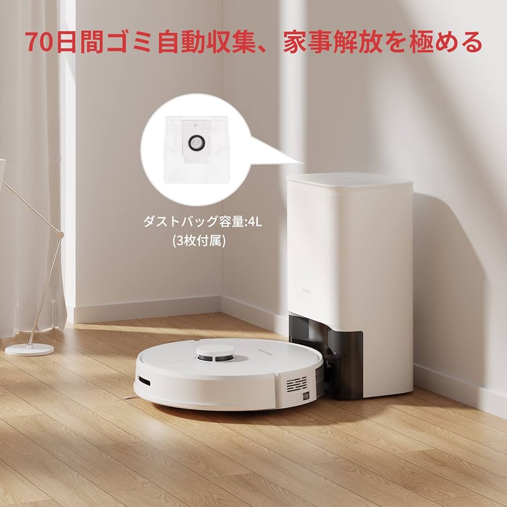 売切り特価 匿名配送✨Switchbot S1plus 美品 ロボット掃除機