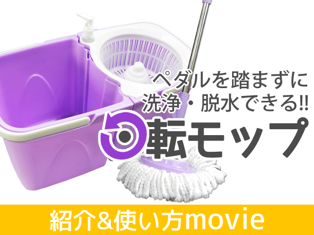 Amazon.co.jp: 回転モップ 替えモップ2つ付き スピンモップ 水切り