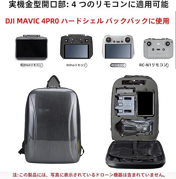 Amazon.co.jp: DJI Mavic 4 Pro対応 ショルダーバッグ