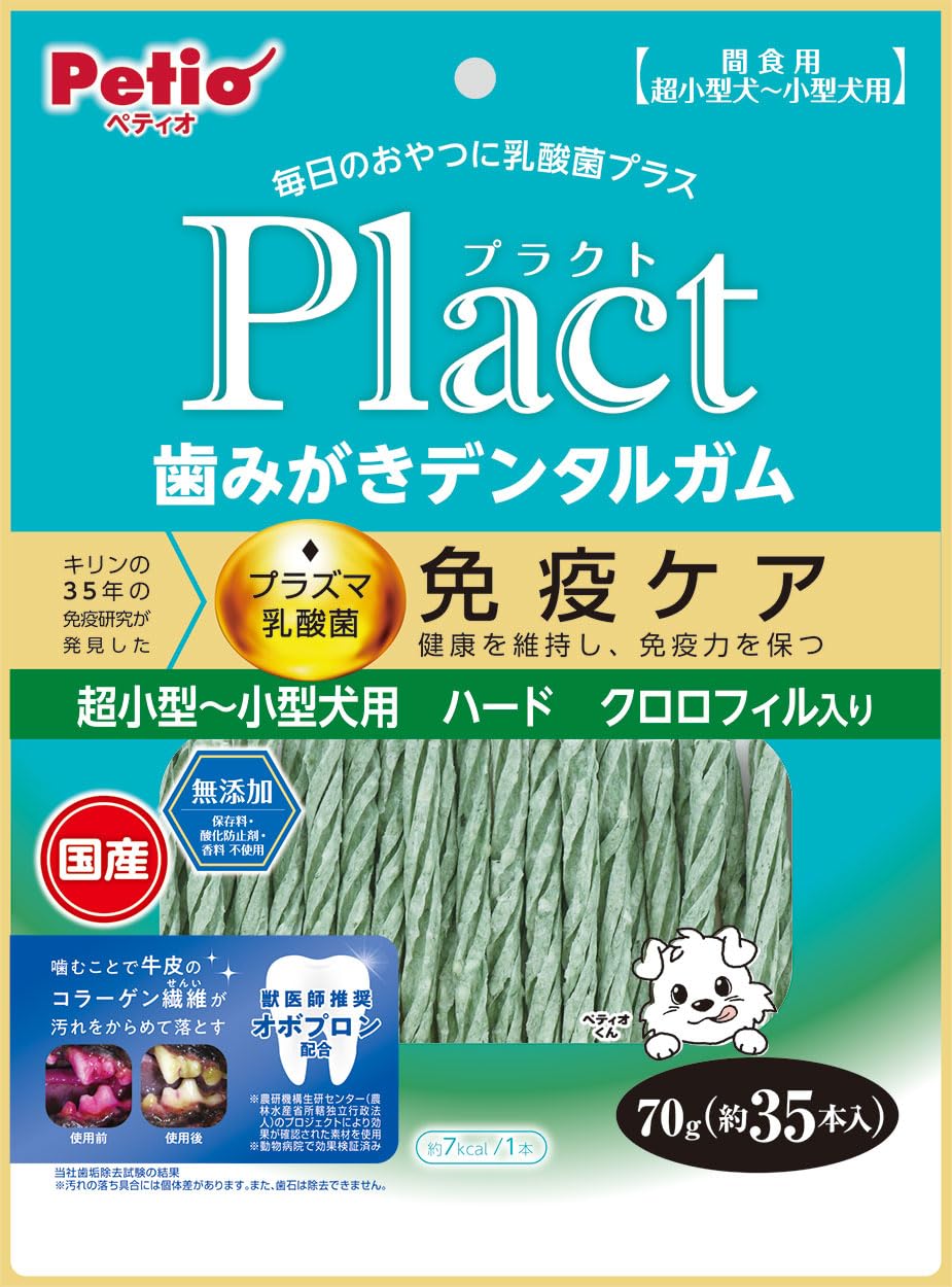 ペティオ (Petio) プラクト 歯みがきデンタルガム 超小型~小型犬 クロロ…