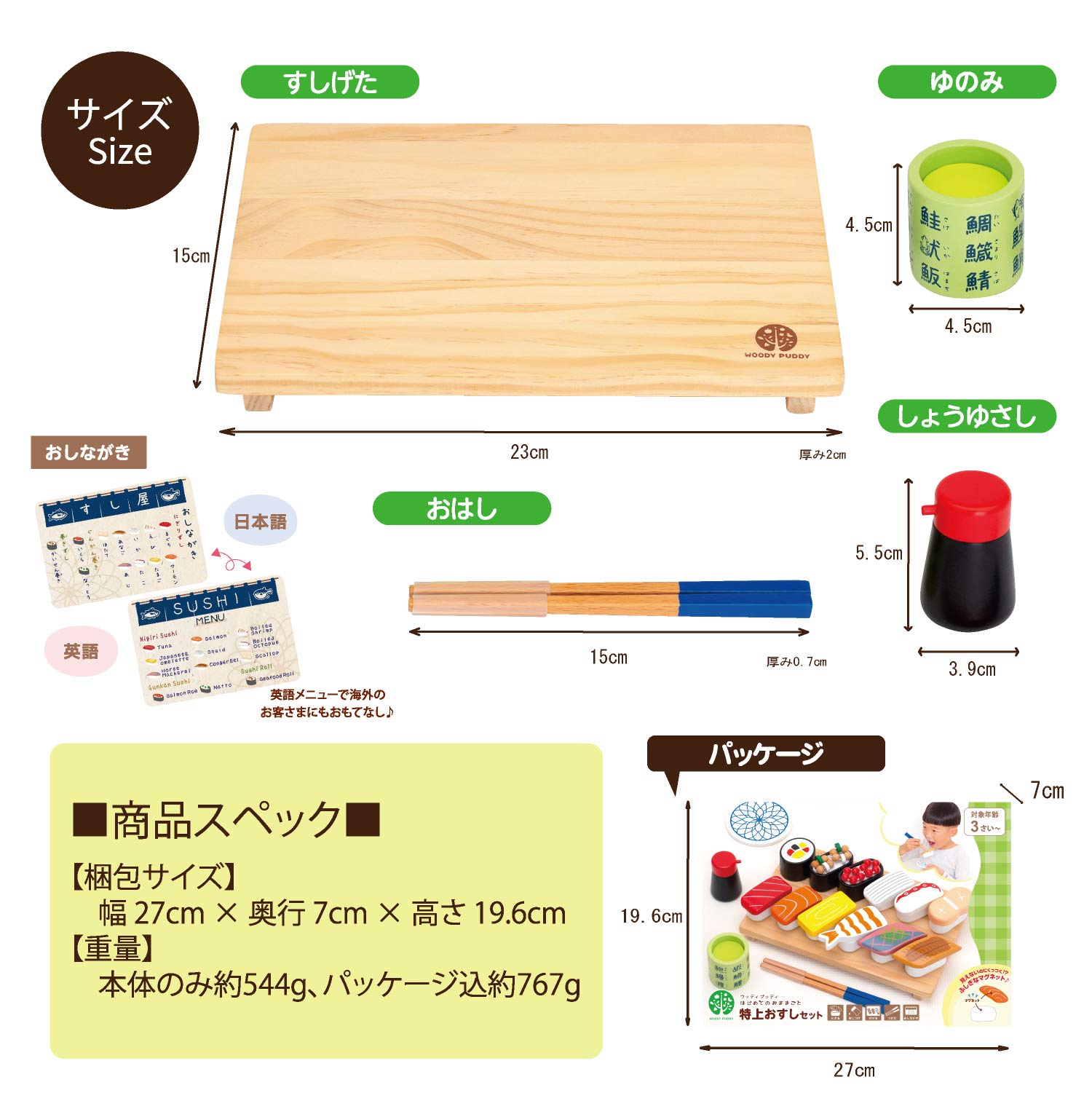 Amazon | ウッディプッディ(Woodypuddy) はじめてのおままごと 特上 