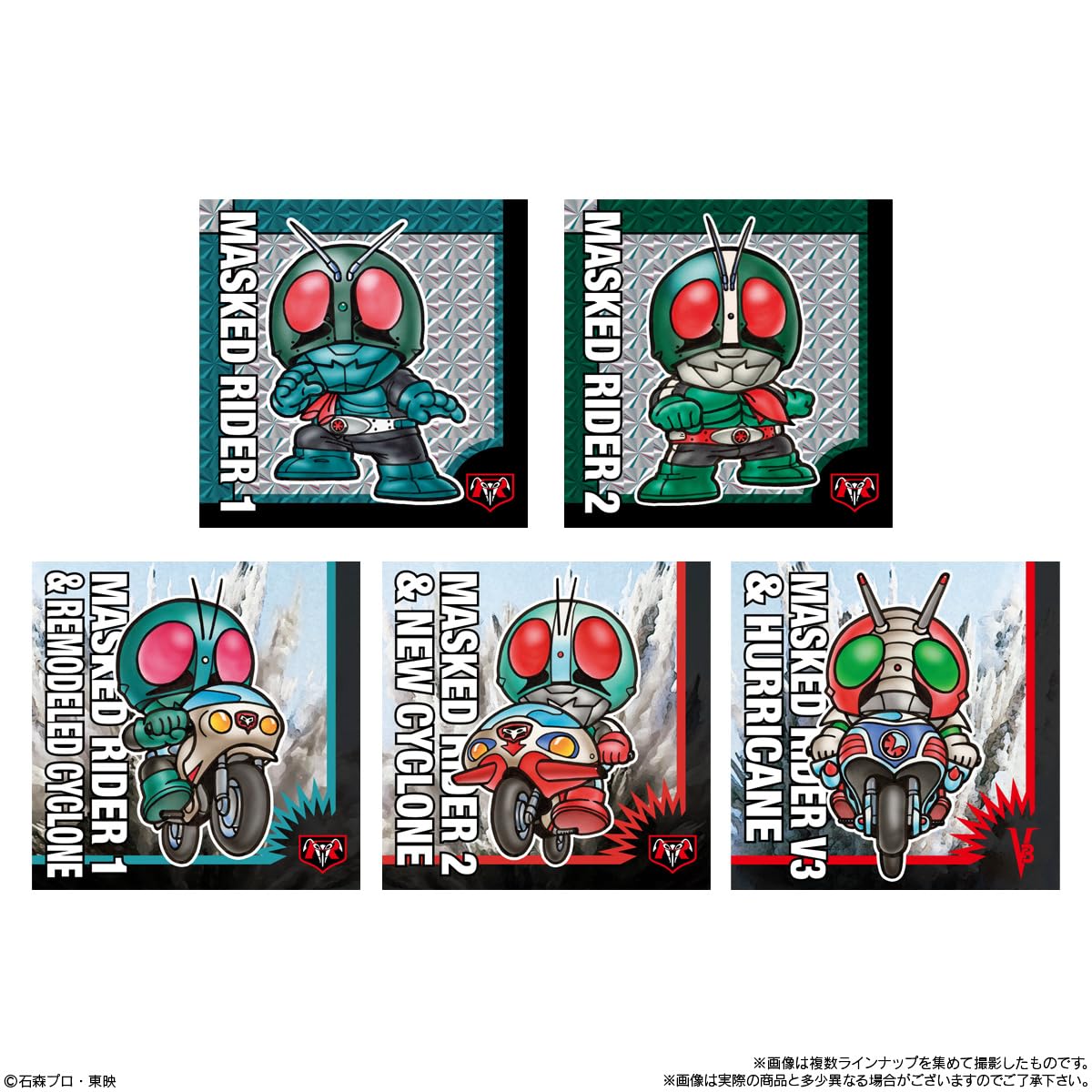Amazon | SD仮面ライダースナック 10個 BOX 食玩 通販