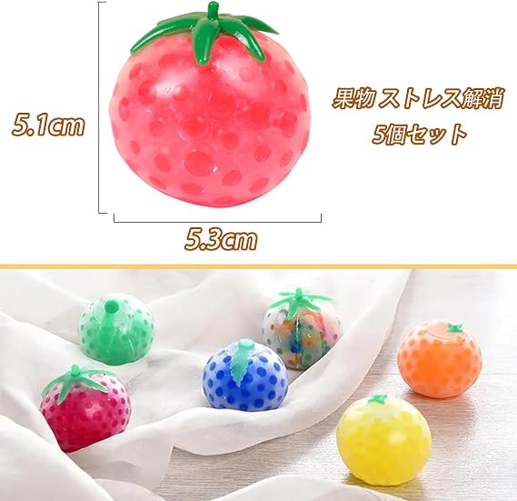 Fruit Squeeze Toy, Stress Relief, Educational Toy, Stress Relief Ball, Intelligence Development, Decompression, Anxiety Relief, Stress Relief, Cute, Washable, For Children and Adults, Set of 5