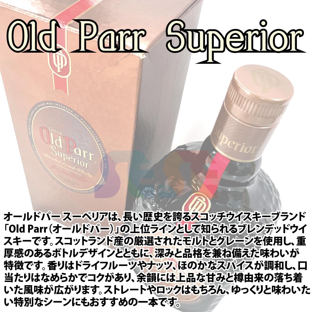 Amazon.co.jp: オールドパー スーペリア 750ml / 箱入り Old Parr