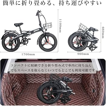 Amazon | 折り畳み自転車 軽量 20インチ おりたたみ自転車 超