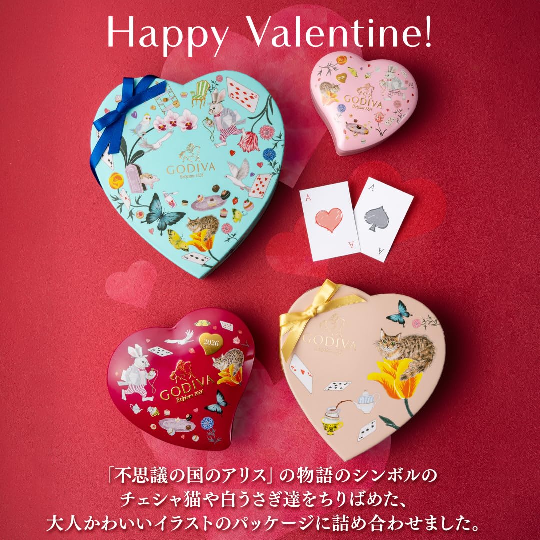 Amazon.co.jp: バレンタイン ゴディバ（GODIVA）アリスのティー