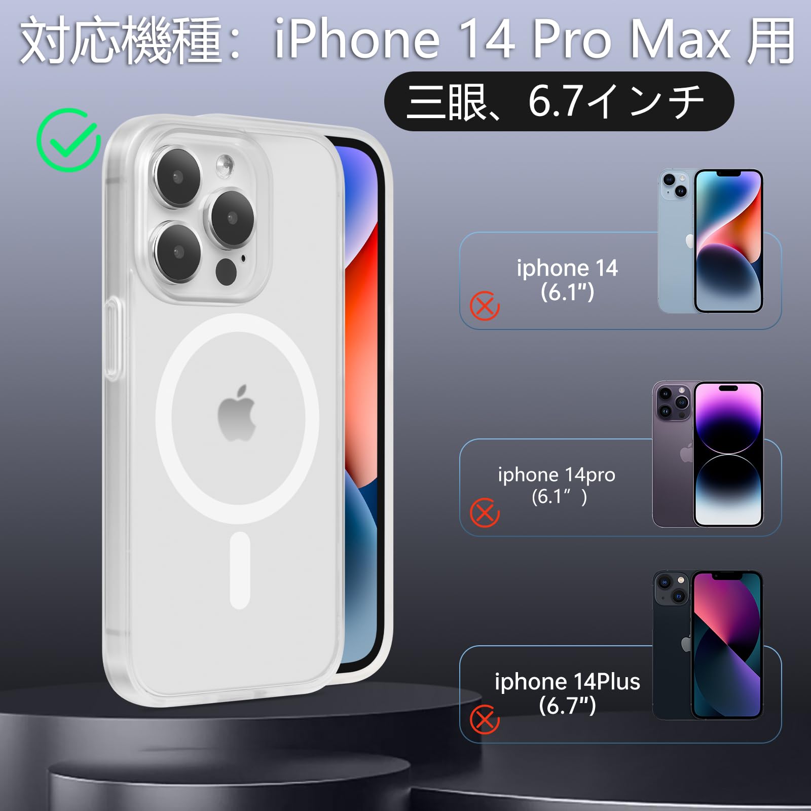 Amazon.co.jp: iPhone14 Pro Max ケース 半透明 指紋防止 米軍MIL規格