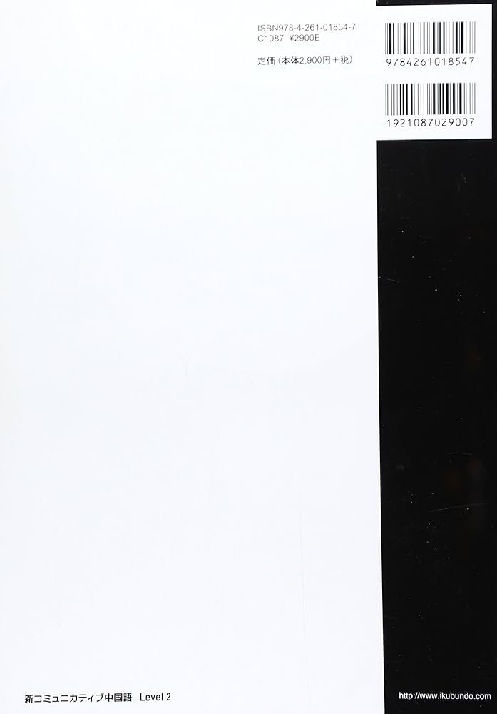 中国語書籍 81p5IdjlnOL.jpg