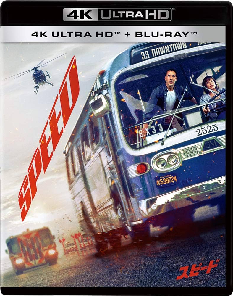 Amazon.co.jp: スピード 4K UHD [4K ULTRA HD+ブルーレイ] [Blu-ray