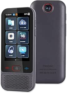 2台の MUMEOMU Z8 AI翻訳機 283ヵ国137言語対応 音声翻訳機 Amazon.co.jp: MUMEOMU Z8 AI翻訳機 283ヵ国137言語対応 音声