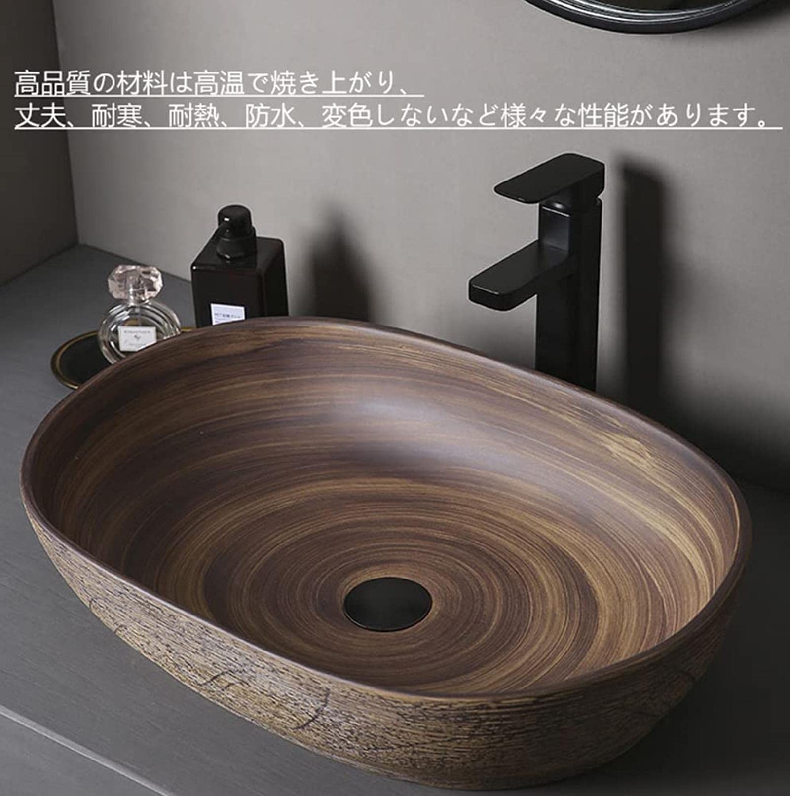 Amazon.co.jp: CXSMKP 洗面ボール 洗面ボウルセット 手洗い鉢 洗面台