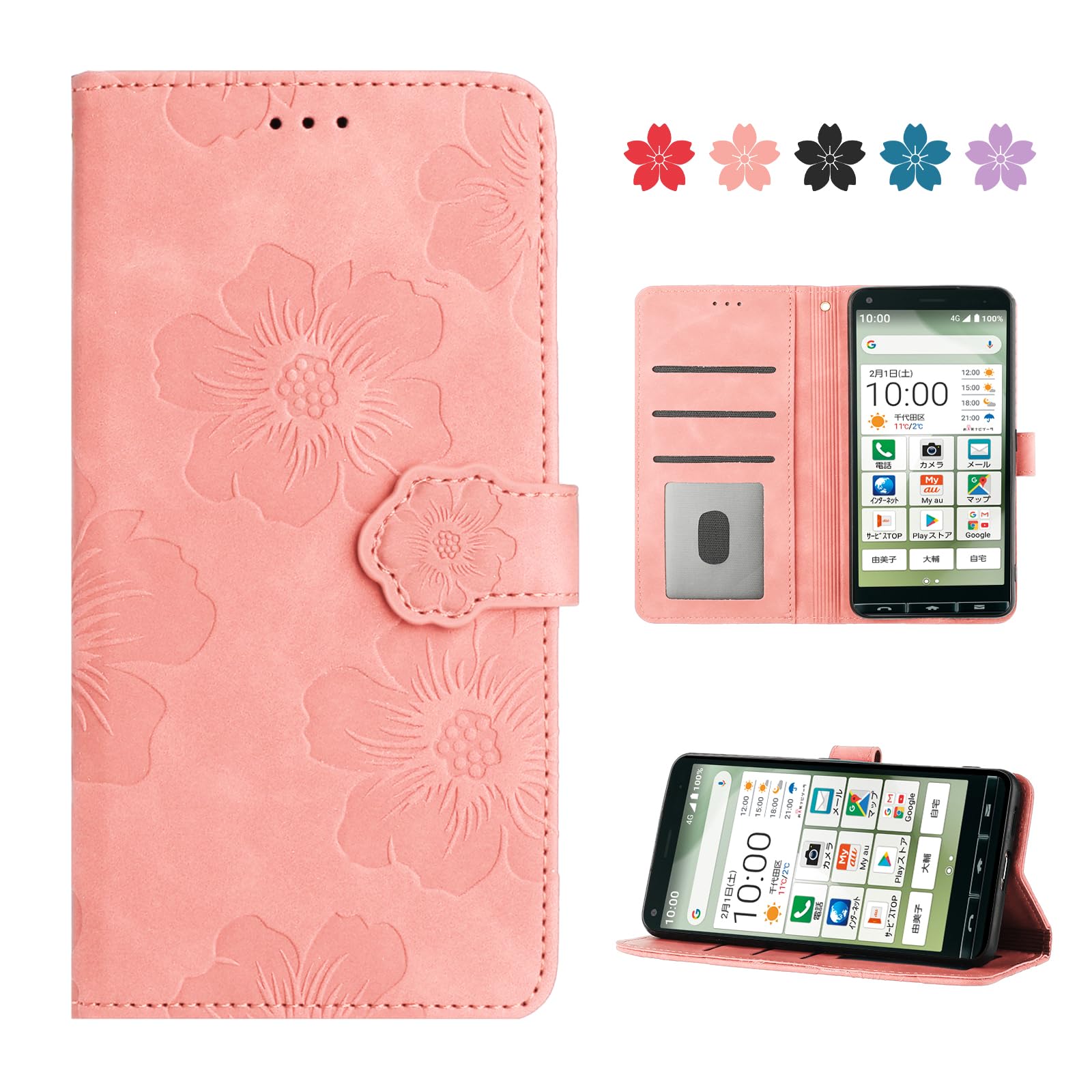 Amazon.co.jp: CASAFUNY 向けの BASIO4 ベイシオ 4 KYV47 ケース 手帳 