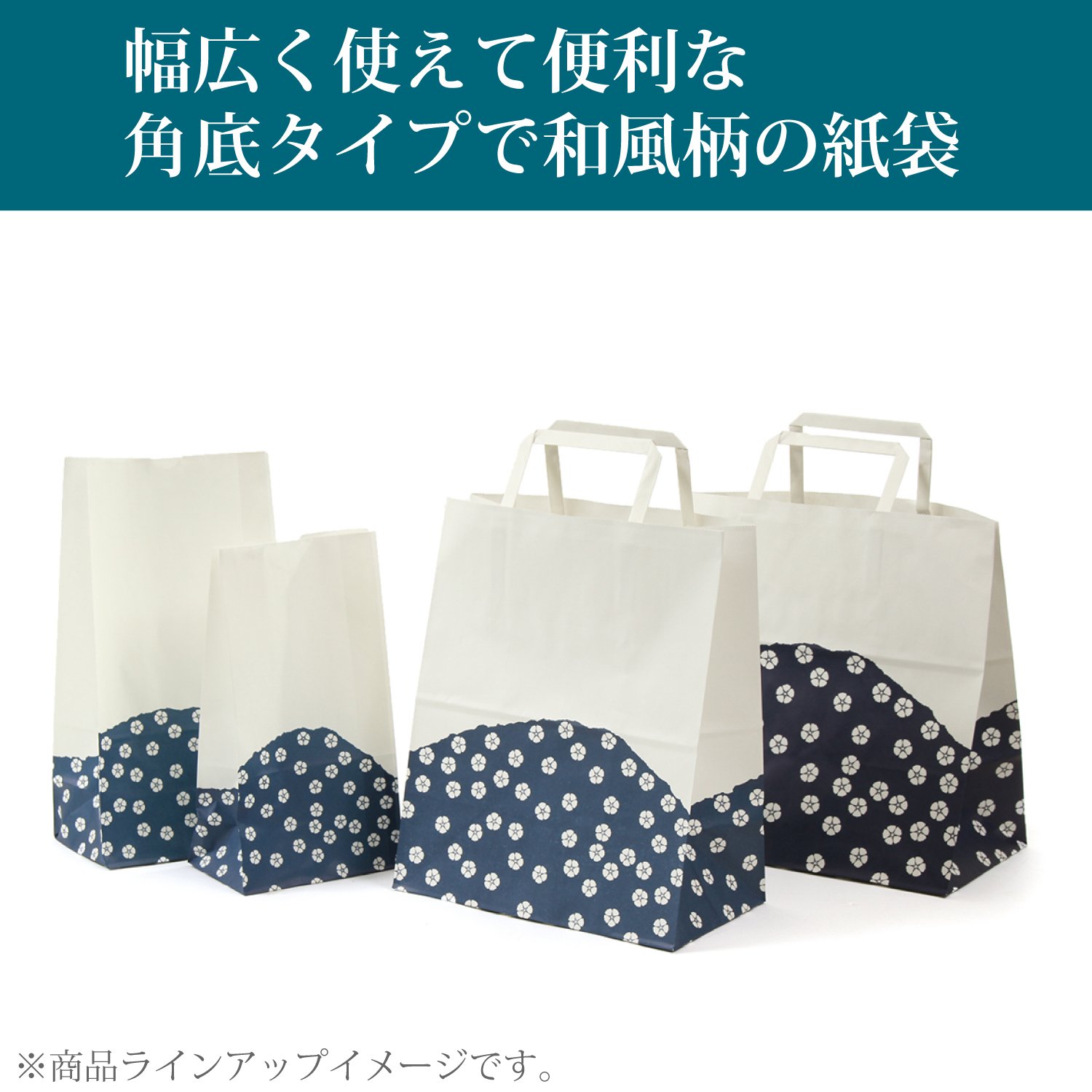 Amazon | パックタケヤマ 紙袋 マチあり 角底袋 H6 群青 100枚