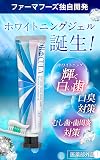 ドクターキュラ 薬用ホワイトニングジェルの商品画像