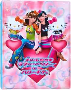 Amazon.co.jp: サンリオ(SANRIO) オシャレ魔女 ラブ and ベリー カード