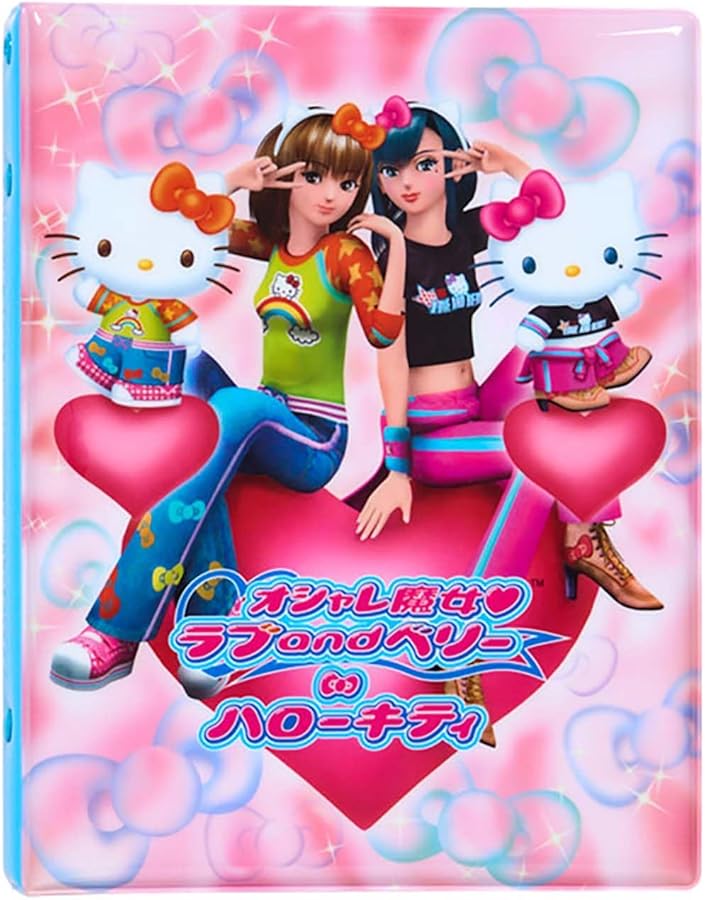 Amazon.co.jp: サンリオ(SANRIO) オシャレ魔女 ラブ and ベリー カード