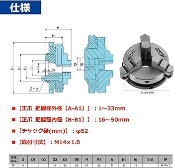 Amazon | Yosoo K01-50 スクロールチャック 三爪ユニバーサル Amazon | Yosoo K01-50 スクロールチャック 三爪ユニバーサル