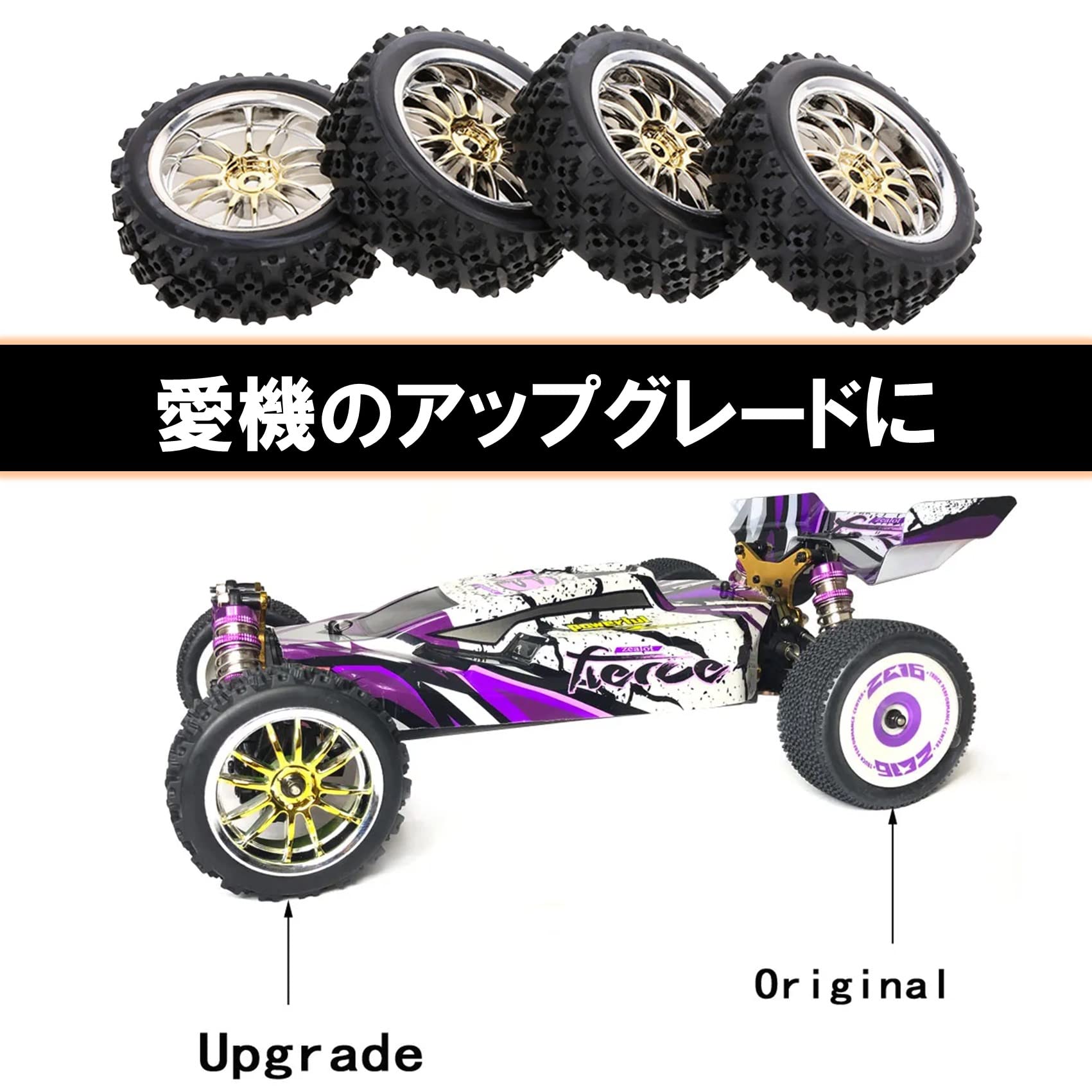 Amazon | NOELAMOUR RC1/10 タイヤ RCカータイヤ ラジコンタイヤ