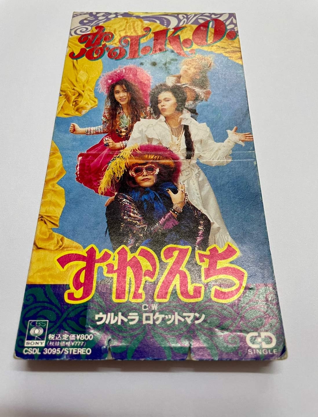 Amazon.co.jp 恋のT.K.O. ミュージック