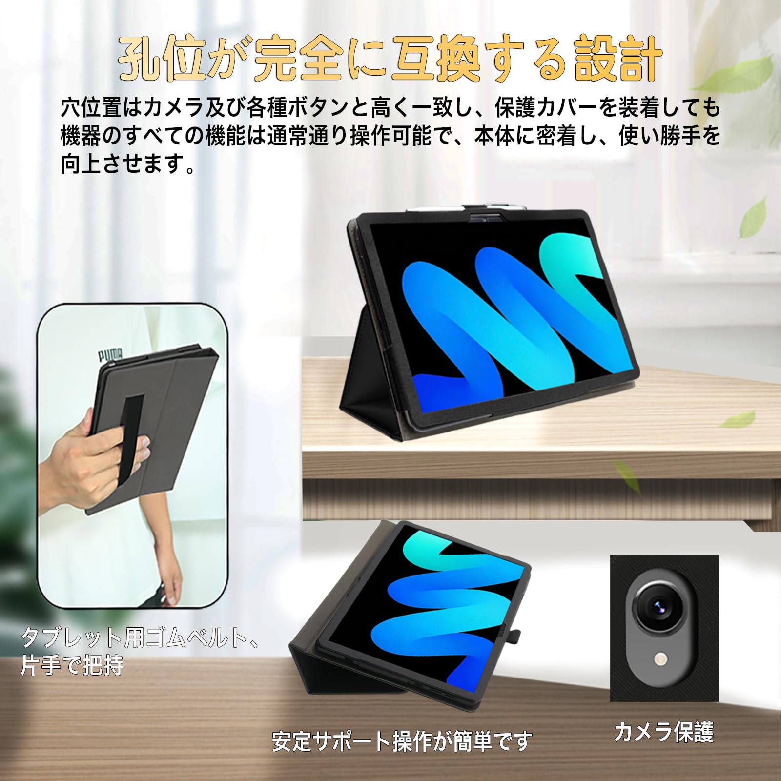 Amazon.co.jp: For PHILIPS T7250 タブレットケース 8.8インチ対応 