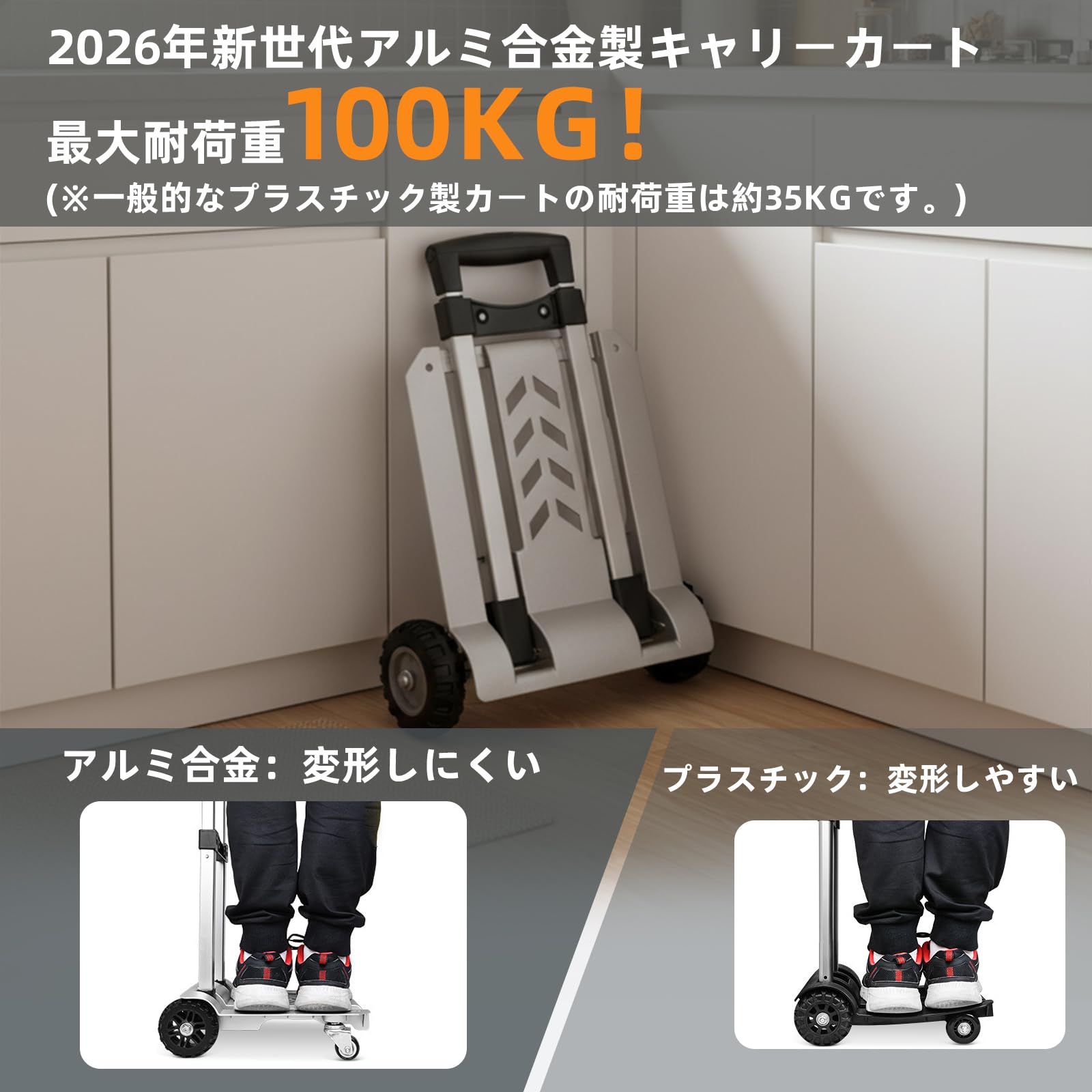 Amazon.co.jp: GREENWILD キャリーカート 折り畳み アルミ合金製 荷物
