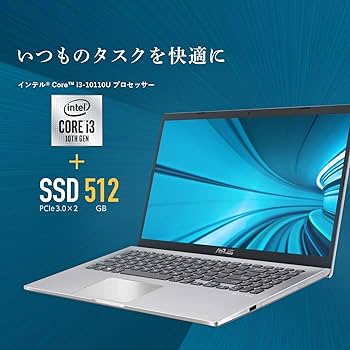 Windowsノート本体 Asus vivobook X545FA i3-10110U 8GB 512GB ASUS、第10世代Coreと光学ドライブを搭載した15.6型ノートPC