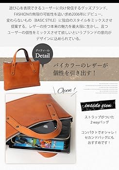 ソラチナ　レザー バッグ 黒 SOLATINA トートバッグ 2way ショルダー B5サイズ対応
