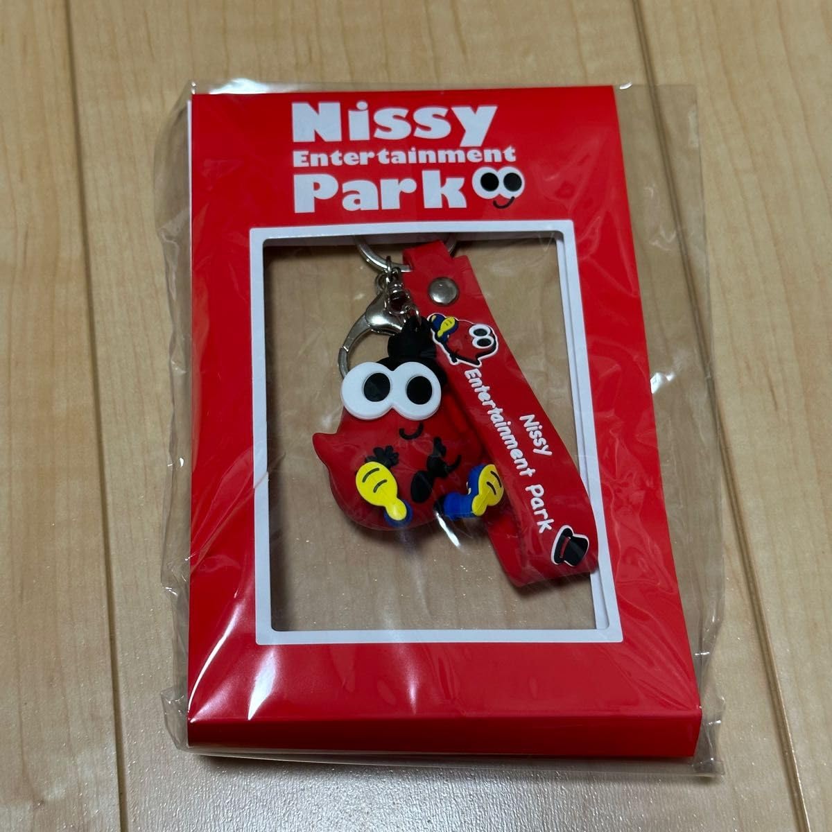 Amazon.co.jp: NEP限定Nissy ラバーキーホルダー リッピー 西島隆弘 