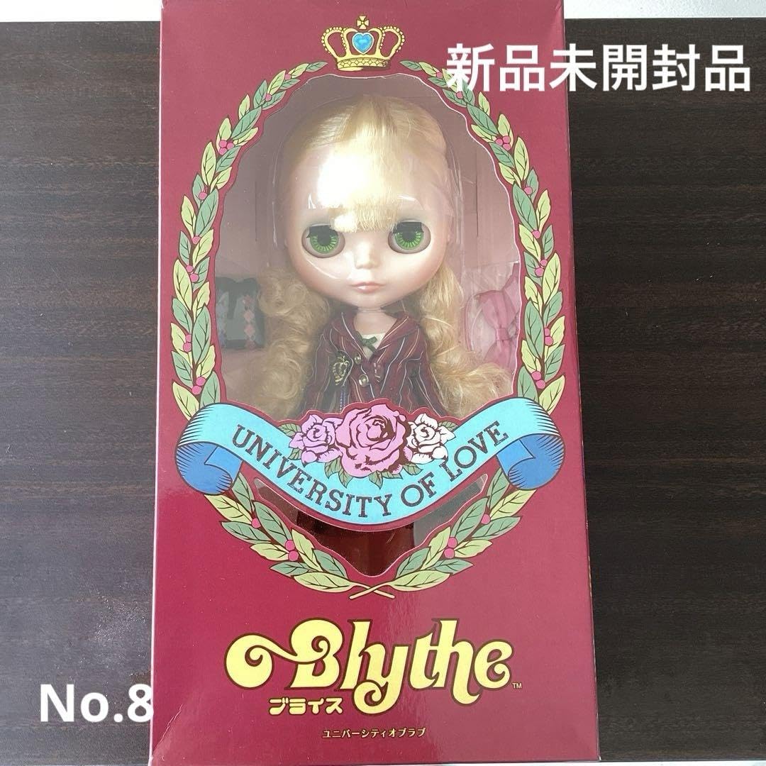 ブライス・ユニバーシティオブラブ・新品未開封品