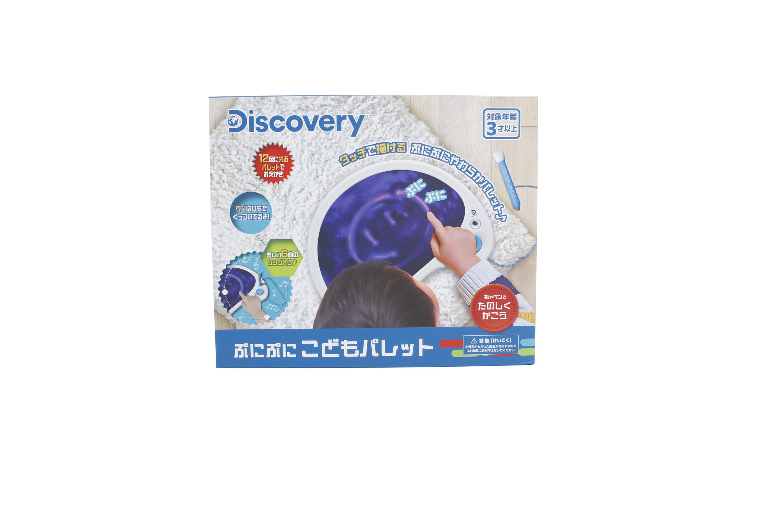Amazon | Discovery ぷにぷに こどもパレット TK012 こども用 おえかき