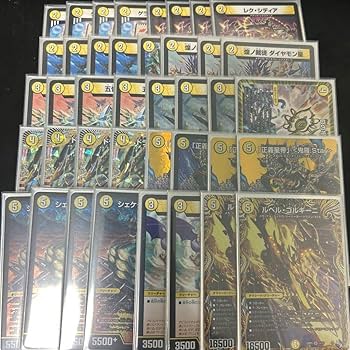 Amazon.co.jp: デュエマ 引退品 まとめ売り デドダム スリーブ アナ