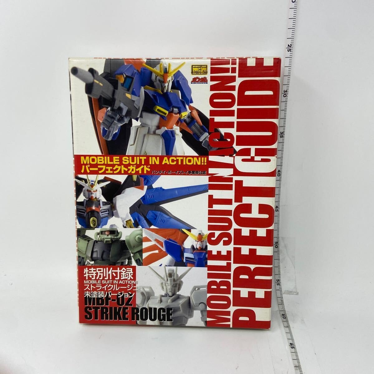モビルスーツインアクション　シャッフル同盟セット Amazon.co.jp: MOBILE SUIT IN ACTION ザクレロ MIA モビル