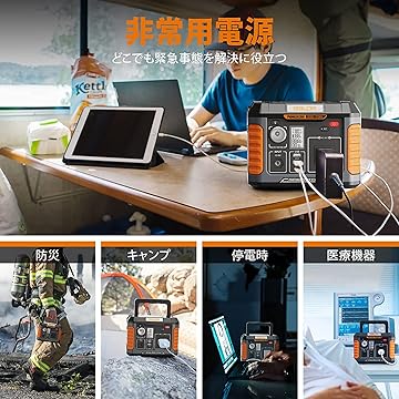 Amazon.co.jp: BALDR ポータル電源アウトドアでの大応援