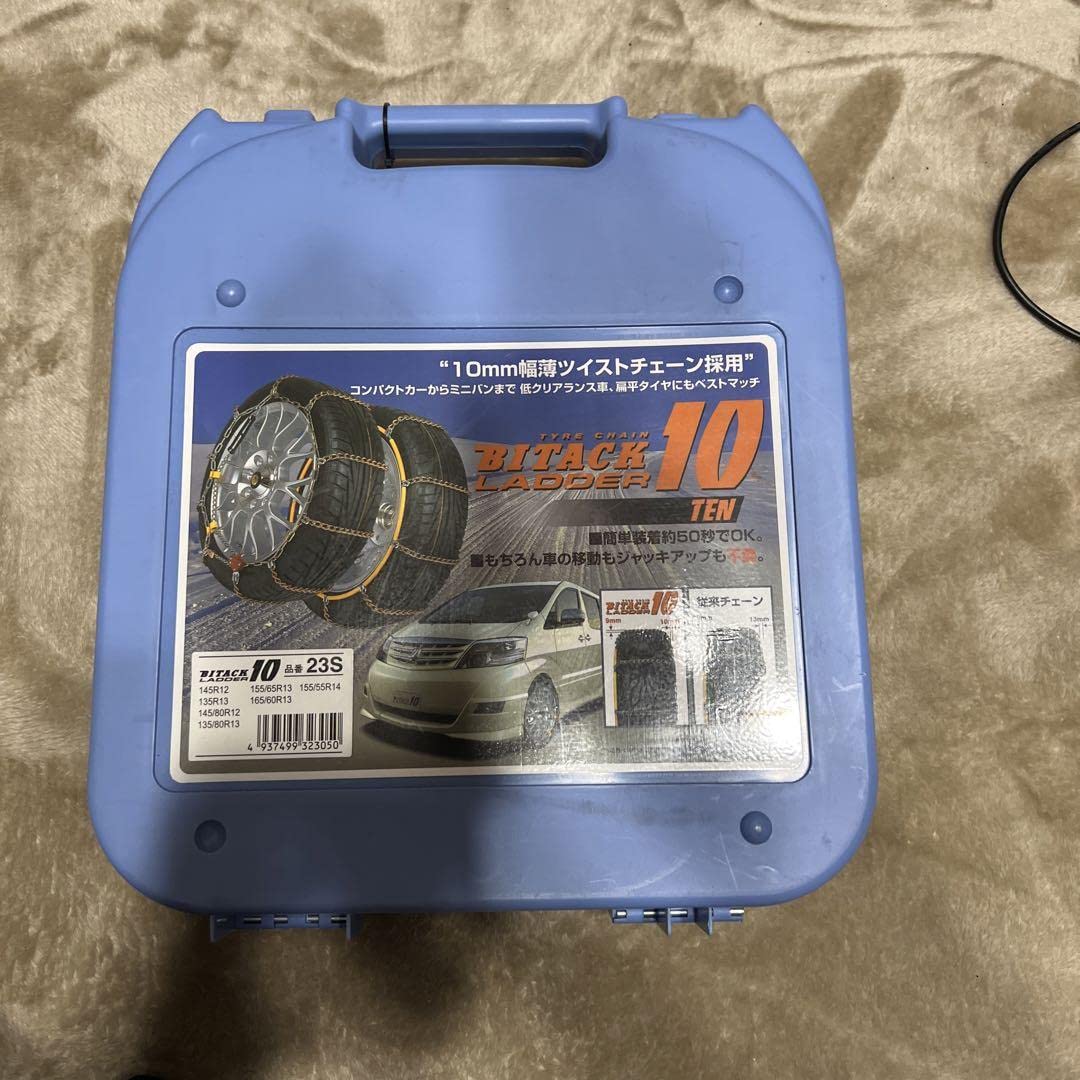 Amazon.co.jp: タイヤチェーン 軽自動車 車 用品 グッズ BITACK LADDER