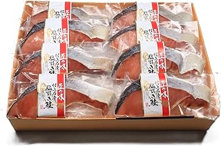 越後 村上 塩引鮭 8切セット (化粧箱入)