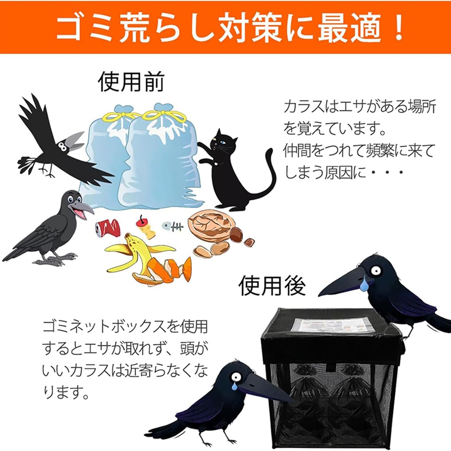 カラスよけゴミ箱 ゴミネット屋外大容量125L 折りたたみ