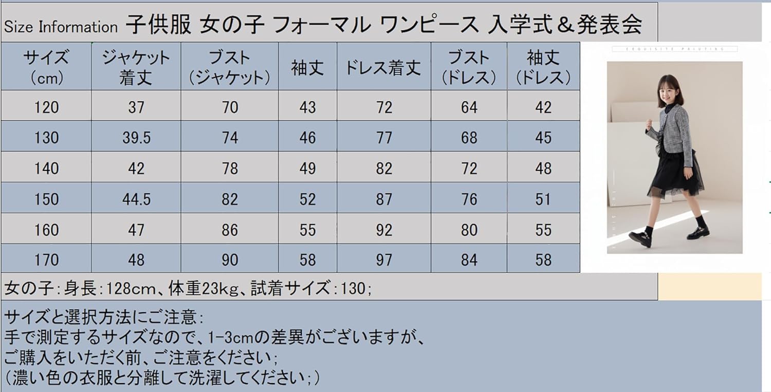 [Lkbilswei] 入学式 女の子 フォーマル ワンピースセット 子供服 スーツ カーディガン ドレス ベルベット 秋冬 チュー