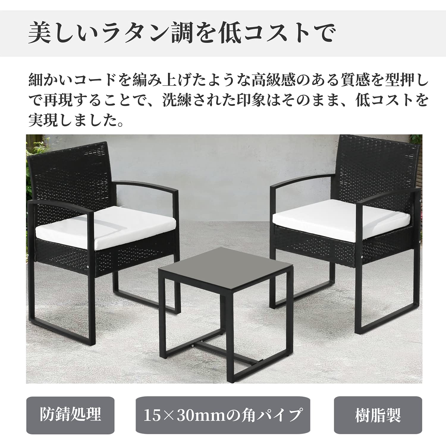 Amazon.co.jp: ラタン調 ガーデンファニチャー ガーデンファニチャー