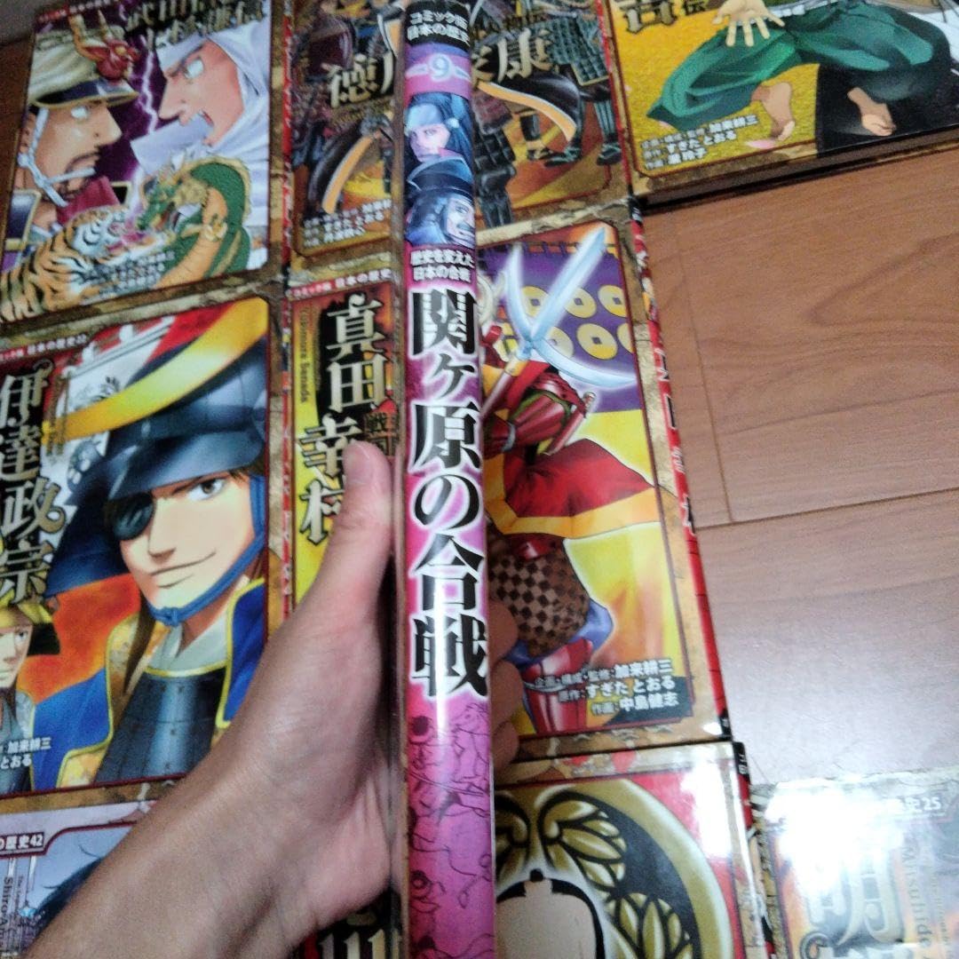 Amazon.co.jp: 戦国人物伝12巻セット&戦国武将ビジュアル図鑑 : おもちゃ