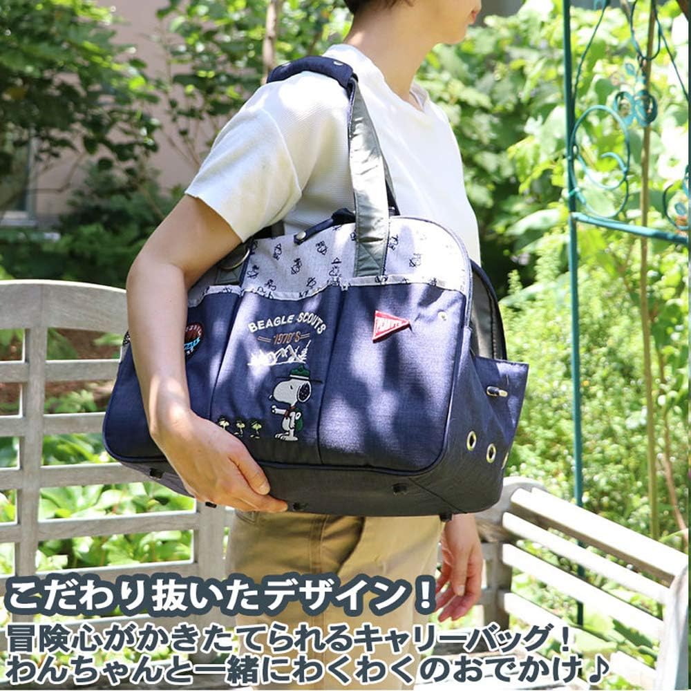 Amazon スヌーピー スカウト柄 キャリーバッグ 小型犬用 手持ち 肩がけ ショルダー 犬 猫 通院 旅行 ペットパラダイス 998 ペットパラダイス キャリーバッグ スリング 通販